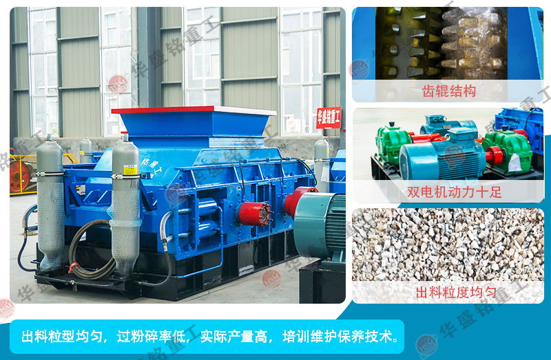 雙齒輥破碎機結構圖_看圖王 雙齒輥破碎機結構圖_看圖王