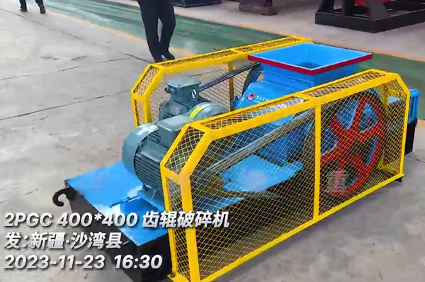 92033589 雙齒輥破碎機廠家