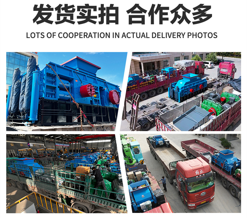 雙齒輥破碎機型號 雙齒輥破碎機型號