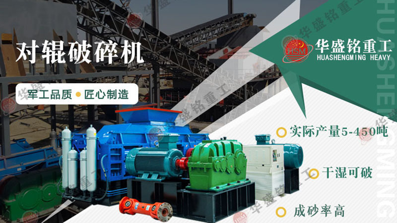 礦廠用破碎機 1016144777