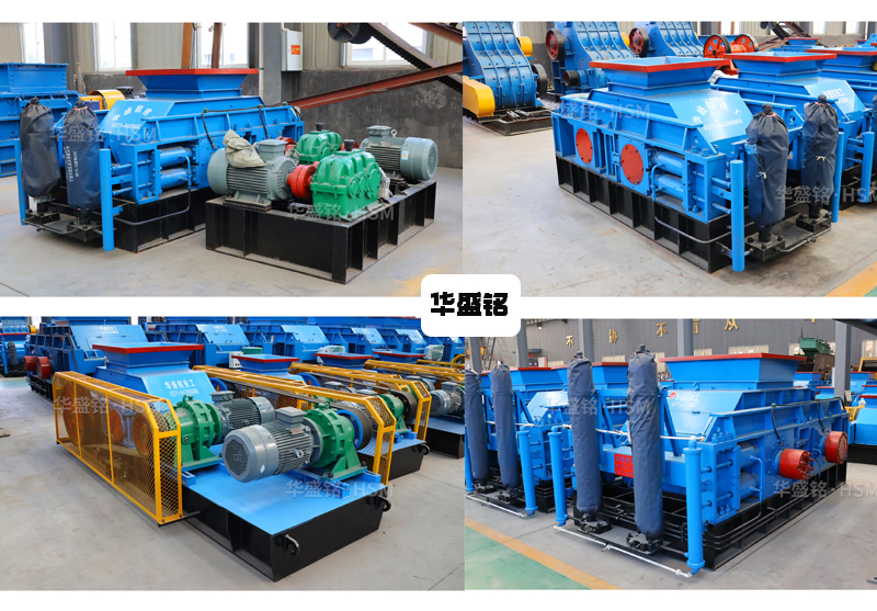 鵝卵石雙輥式破碎機生產能力怎么樣？多少錢一臺？