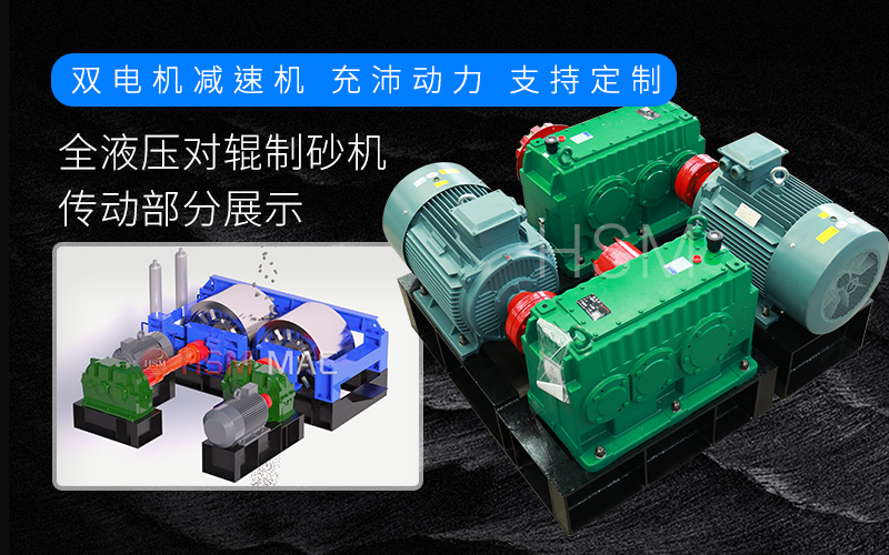 華盛銘雙齒輥破碎機原理是什么?價格怎么樣呢? 華盛銘雙齒輥破碎機原理是什么?價格怎么樣呢?