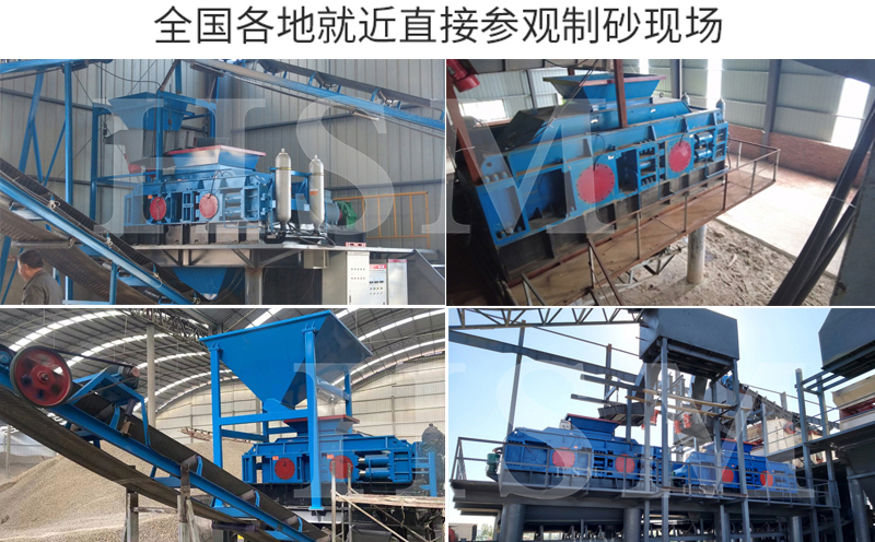 數(shù)控對輥破碎機(jī)相比傳統(tǒng)機(jī)型在生產(chǎn)效率上有何提升? 數(shù)控對輥破碎機(jī)相比傳統(tǒng)機(jī)型在生產(chǎn)效率上有何提升?