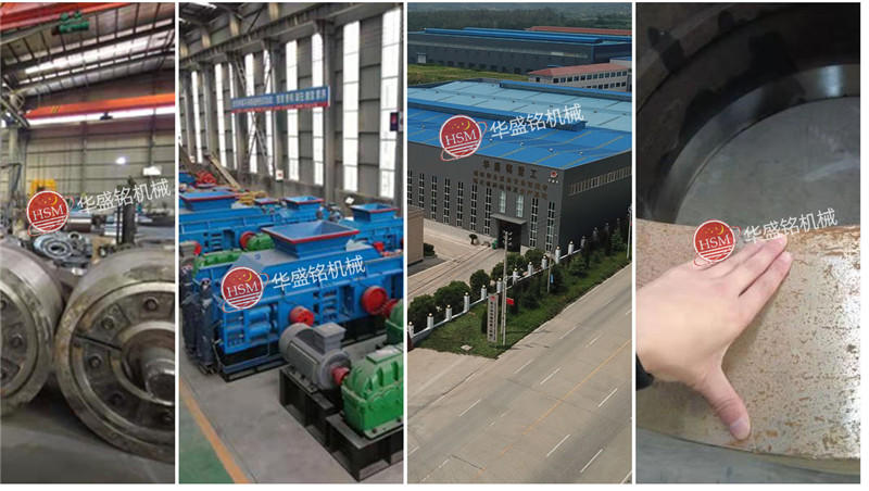 大型全液壓焦炭對輥破碎機(jī)的產(chǎn)量和粒度控制如何 大型全液壓焦炭對輥破碎機(jī)的產(chǎn)量和粒度控制如何