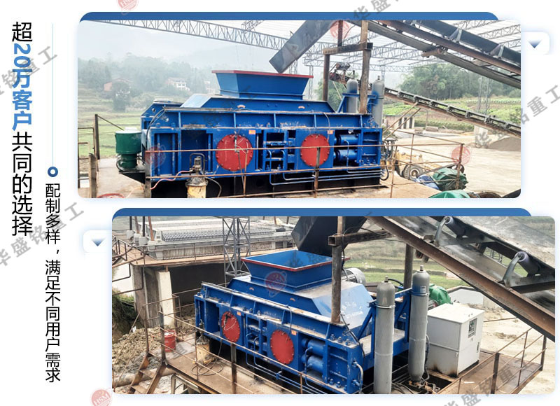 處理石灰石的液壓對輥破碎機一小時出80噸料設備怎么樣? 處理石灰石的液壓對輥破碎機一小時出80噸料設備怎么樣?