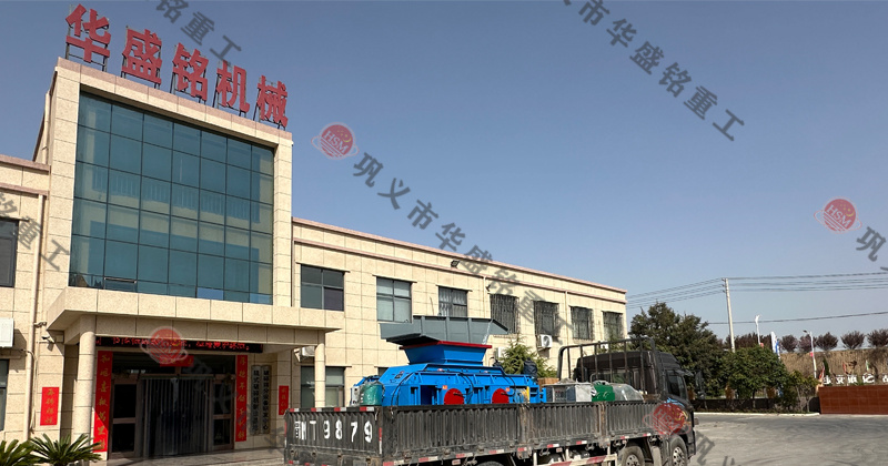 如何維護(hù)和保養(yǎng)鐵礦石對輥破碎機(jī)以延長其壽命? 如何維護(hù)和保養(yǎng)鐵礦石對輥破碎機(jī)以延長其壽命?