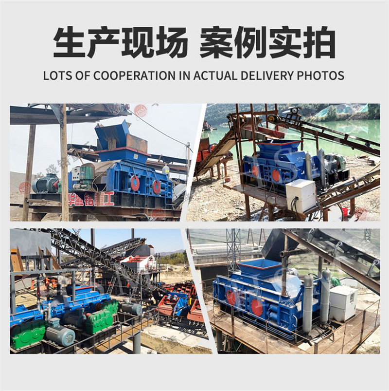 新型河卵石液壓對輥破碎機(jī)設(shè)備多少錢一臺? 新型河卵石液壓對輥破碎機(jī)設(shè)備多少錢一臺?