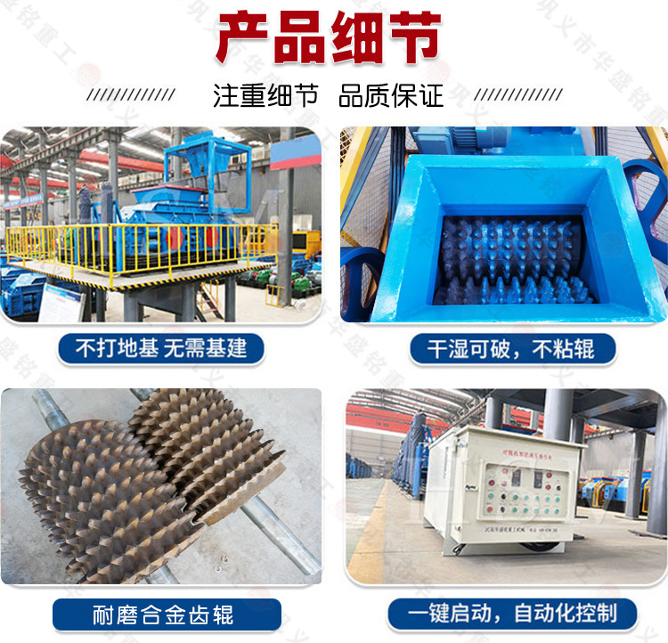 碳酸鋰塊破碎機,碳酸鋰塊齒輥破碎機價格,碳酸鋰塊雙齒輥破碎機廠家,碳酸鋰塊齒輥機型號