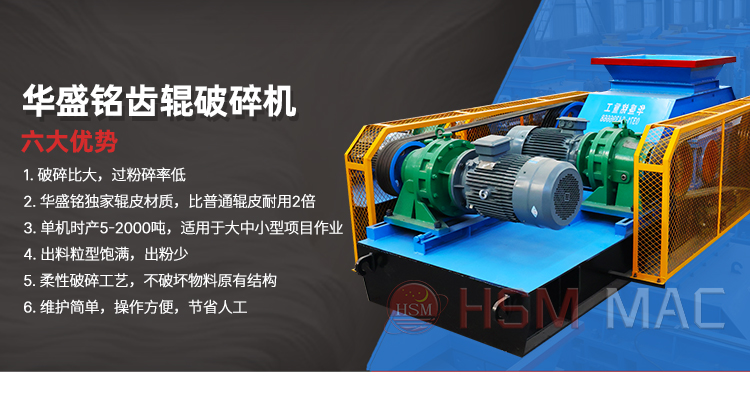 石灰破碎機,生石灰齒輥破價格,石灰石柔性破碎機,雙齒輥破碎機廠家 石灰破碎機,生石灰齒輥破價格,石灰石柔性破碎機,雙齒輥破碎機廠家