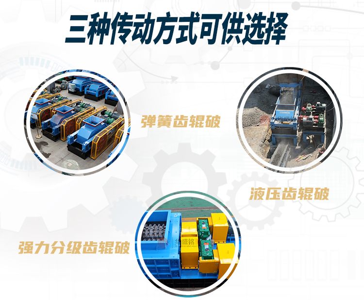 硅錳合金破碎機(jī)價(jià)格多少?用什么設(shè)備好? 硅錳合金破碎機(jī)價(jià)格多少?用什么設(shè)備好?