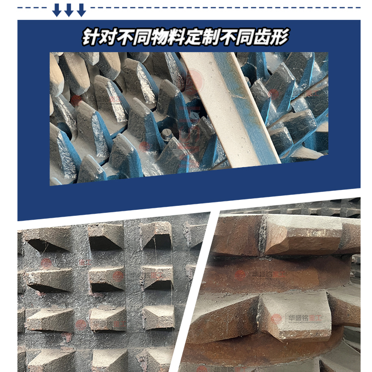 廢舊銑刨料生產線中破碎設備的正確選型 廢舊銑刨料生產線中破碎設備的正確選型