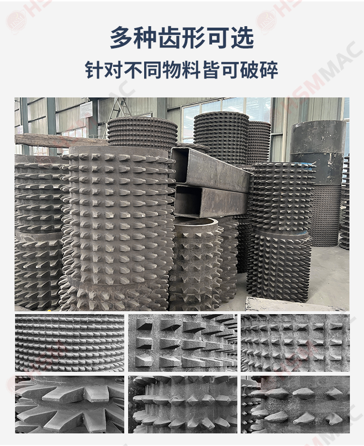 破碎銑刨料用全自動液壓雙齒輥破碎機(jī)效果 破碎銑刨料用全自動液壓雙齒輥破碎機(jī)效果