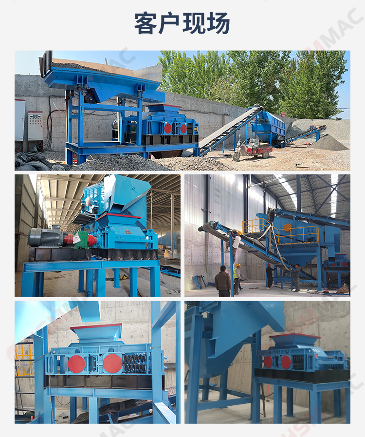 銑刨料處理線 瀝青粉碎機 齒輥式破碎機 路面瀝青銑刨料破碎篩分設備
銑刨料處理線 瀝青粉碎機 齒輥式破碎機 路面瀝青銑刨料破碎篩分設備