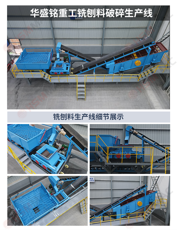 時產100噸銑刨料生產線 600x750齒輥破碎機 雙齒輥破碎機型號參數 狼牙齒輥破碎機報價 時產100噸銑刨料生產線 600x750齒輥破碎機 雙齒輥破碎機型號參數 狼牙齒輥破碎機報價