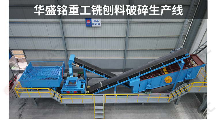 銑刨料破碎篩分生產線 瀝青銑刨料破碎篩分設備:關鍵設備齒輥破碎機瀝青攪拌站降本增效優選