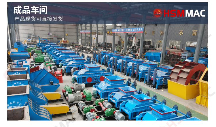 狼牙齒輥破碎機 石灰石破碎用哪種破碎設備靠譜?要求出料3公分