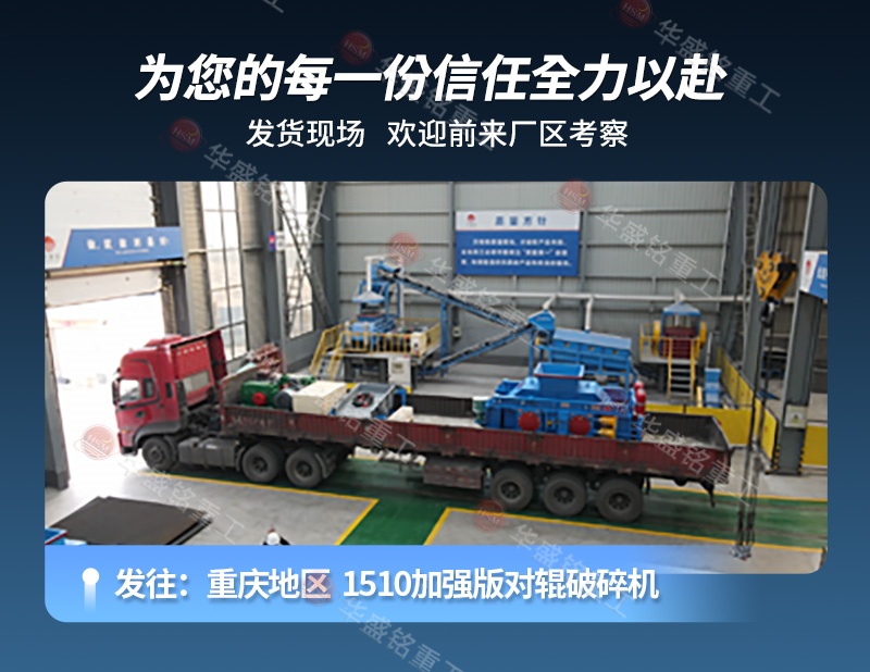 全自動液壓對輥制砂機,液壓對輥制砂機廠家,對輥制砂機價格,全自動液壓對輥破碎機型號