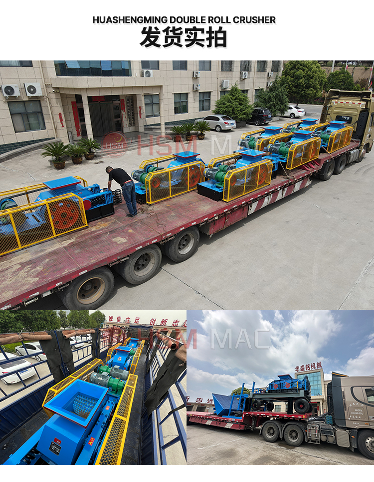 瀝青翻挖料破碎機(jī) 雙齒輥破碎機(jī)廠家 瀝青再生料破碎機(jī) 瀝青混凝土破碎機(jī)