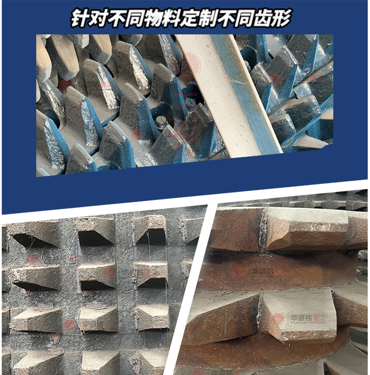 煤炭破碎機(jī)多少錢一臺(tái) 雙齒輥破碎機(jī)多少錢 時(shí)產(chǎn)100噸齒輥破碎機(jī)