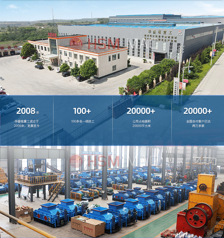 碳酸鋰四齒輥破碎機(jī)廠家