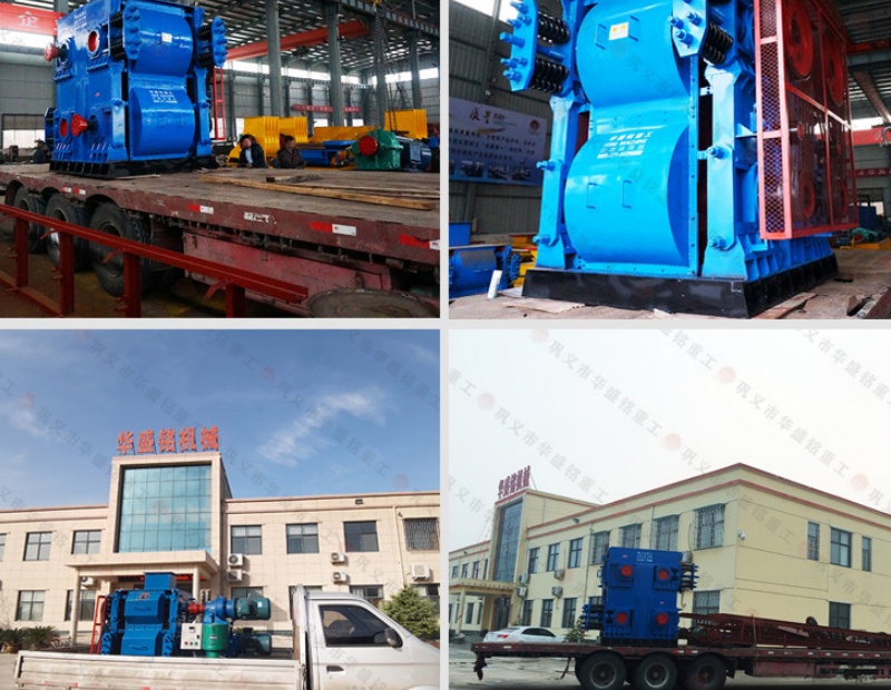 400*400四齒輥破碎機 400*400四齒輥破碎機