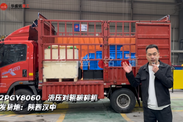 鐵礦石對輥破 鐵礦石對輥破