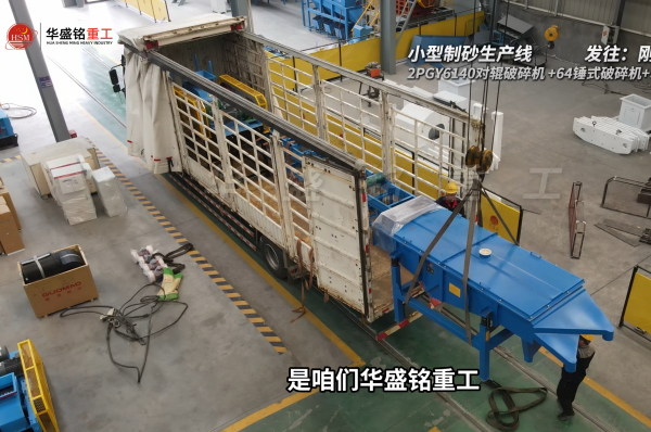 制砂生產(chǎn)線生產(chǎn)廠家
