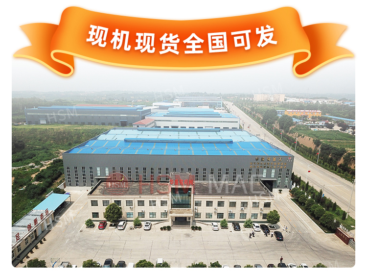 石膏破碎機價格